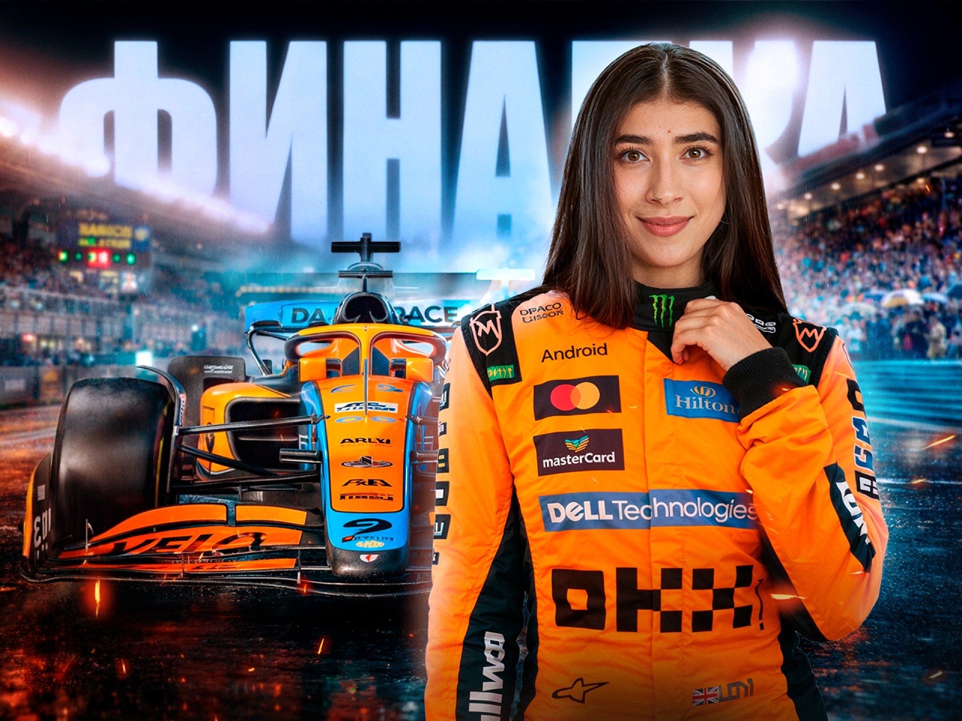 Финалка по химии ОГЭ 2026