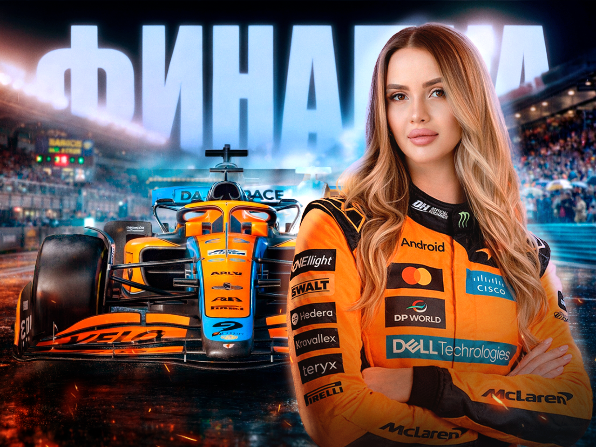 Финалка по математике ОГЭ 2026