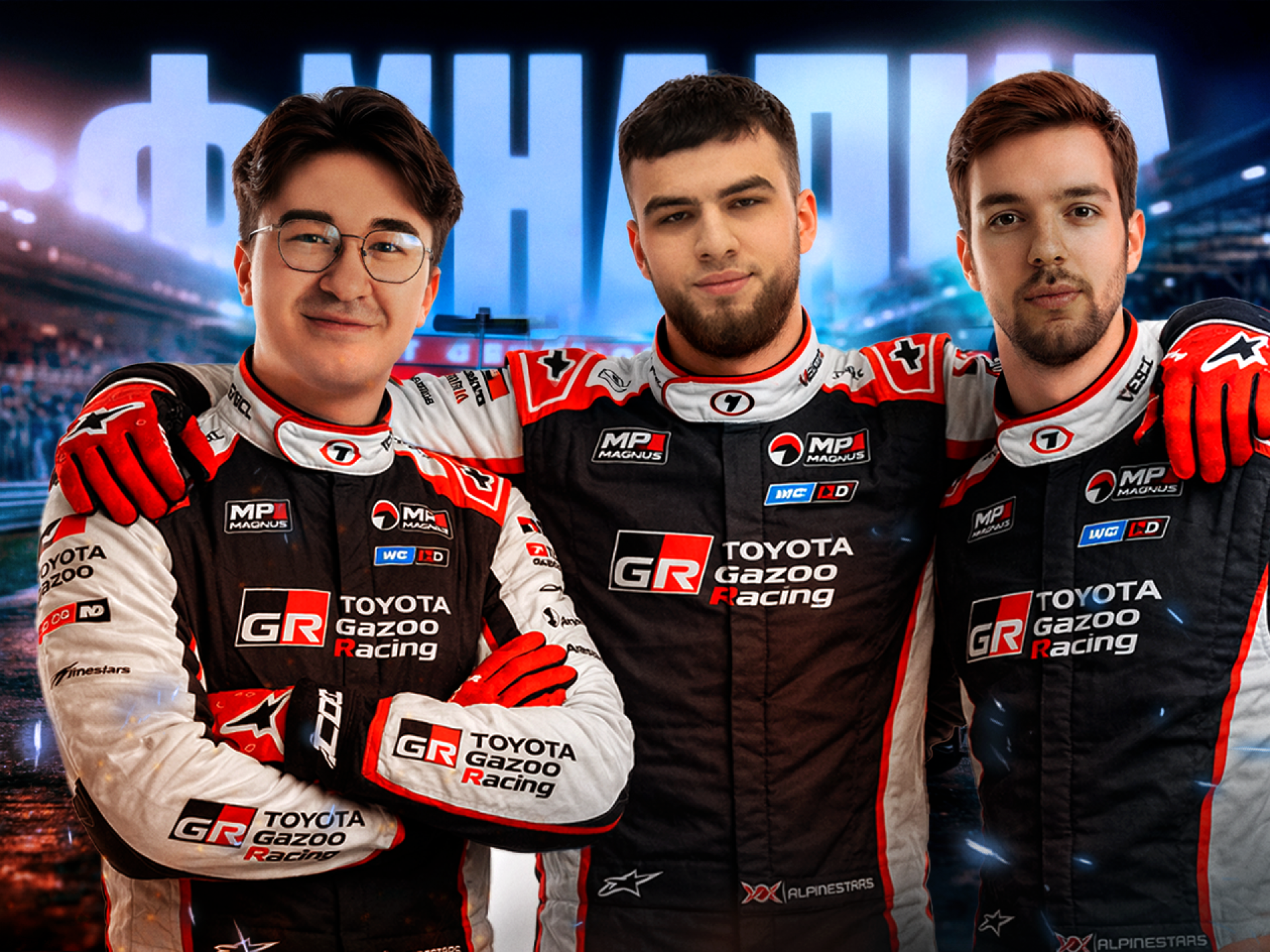 Финалка по биологии ЕГЭ 2026