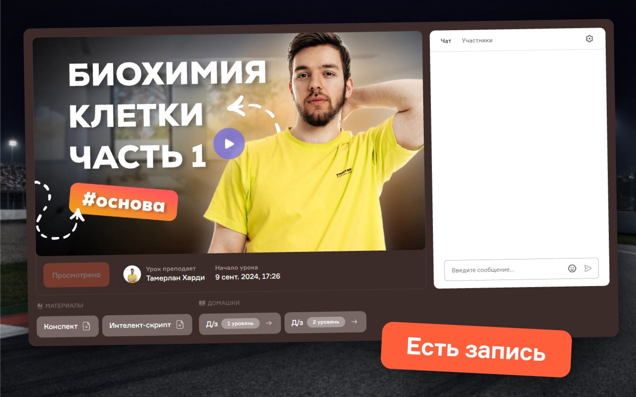 Онлайн-вебинары с квизами и призами