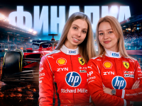 Финалка по химии ЕГЭ 2026