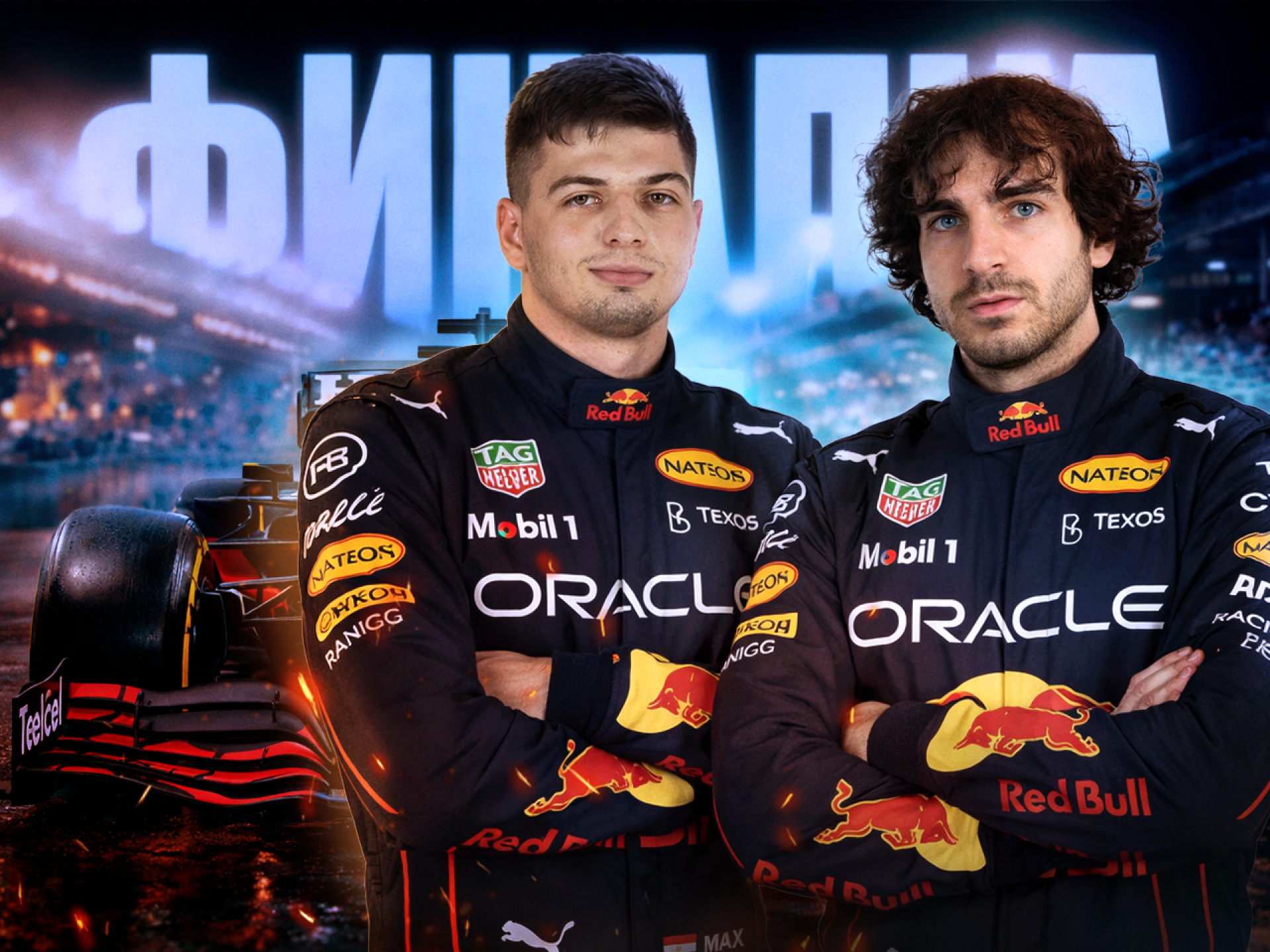 Финалка по профильной математике ЕГЭ 2026