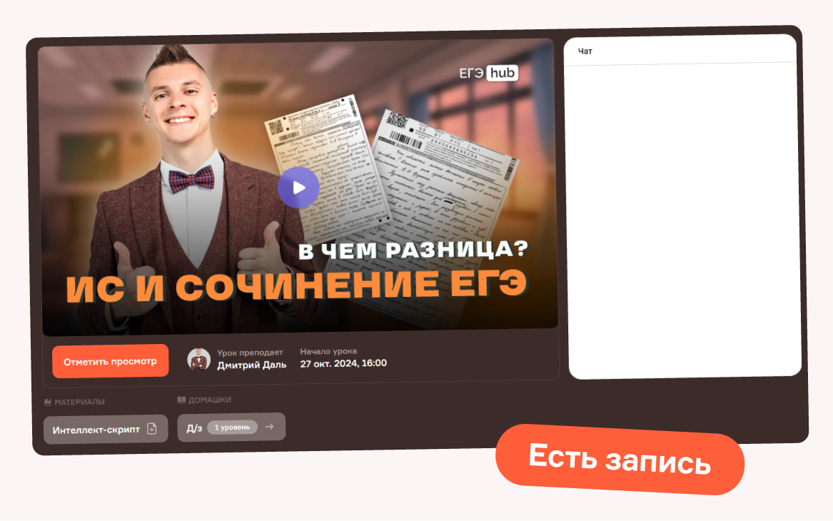 Онлайн-вебинары с квизами и призами