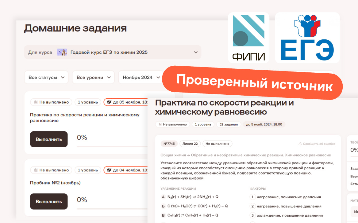 Большое количество практики