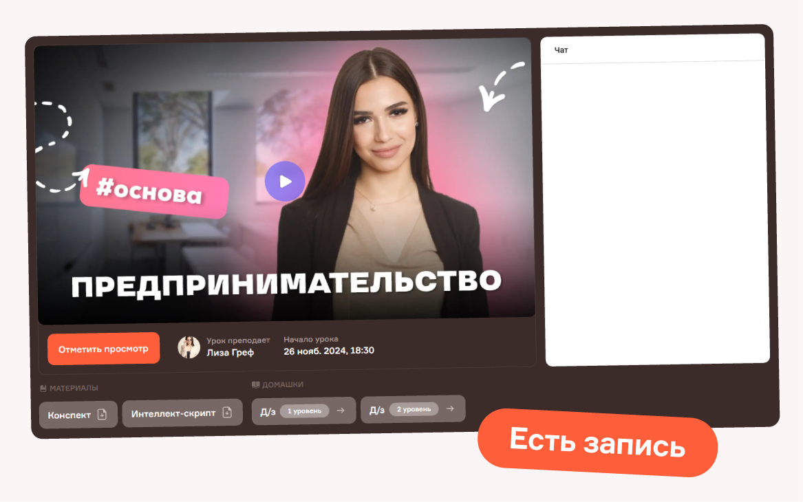 Онлайн-вебинары с квизами и призами