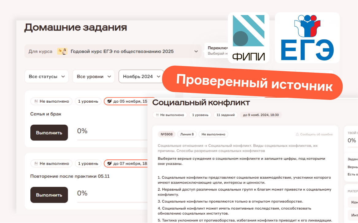 Большое количество практики