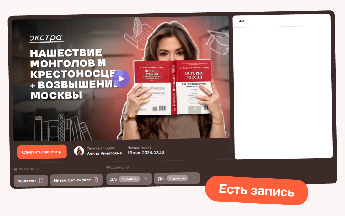 Онлайн-вебинары с квизами и призами