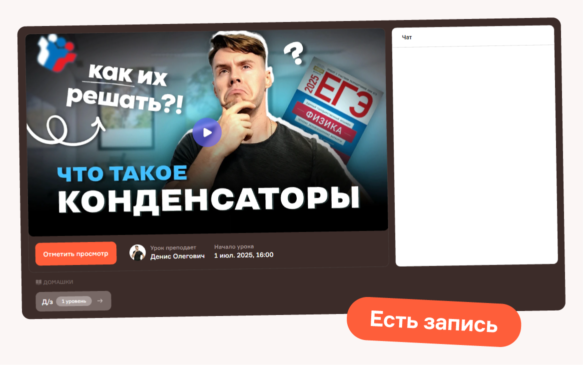 Онлайн-вебинары с квизами и призами