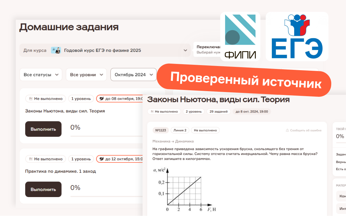 Большое количество практики