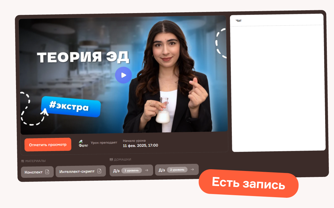 Онлайн-вебинары с квизами и призами