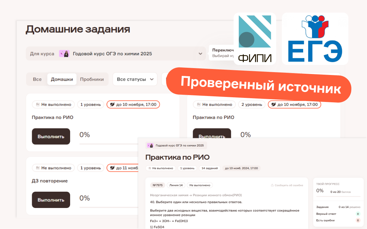 Большое количество практики