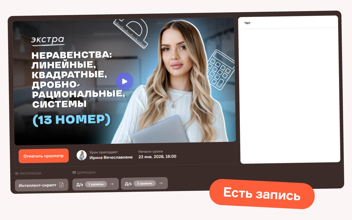 Онлайн-вебинары с квизами и призами