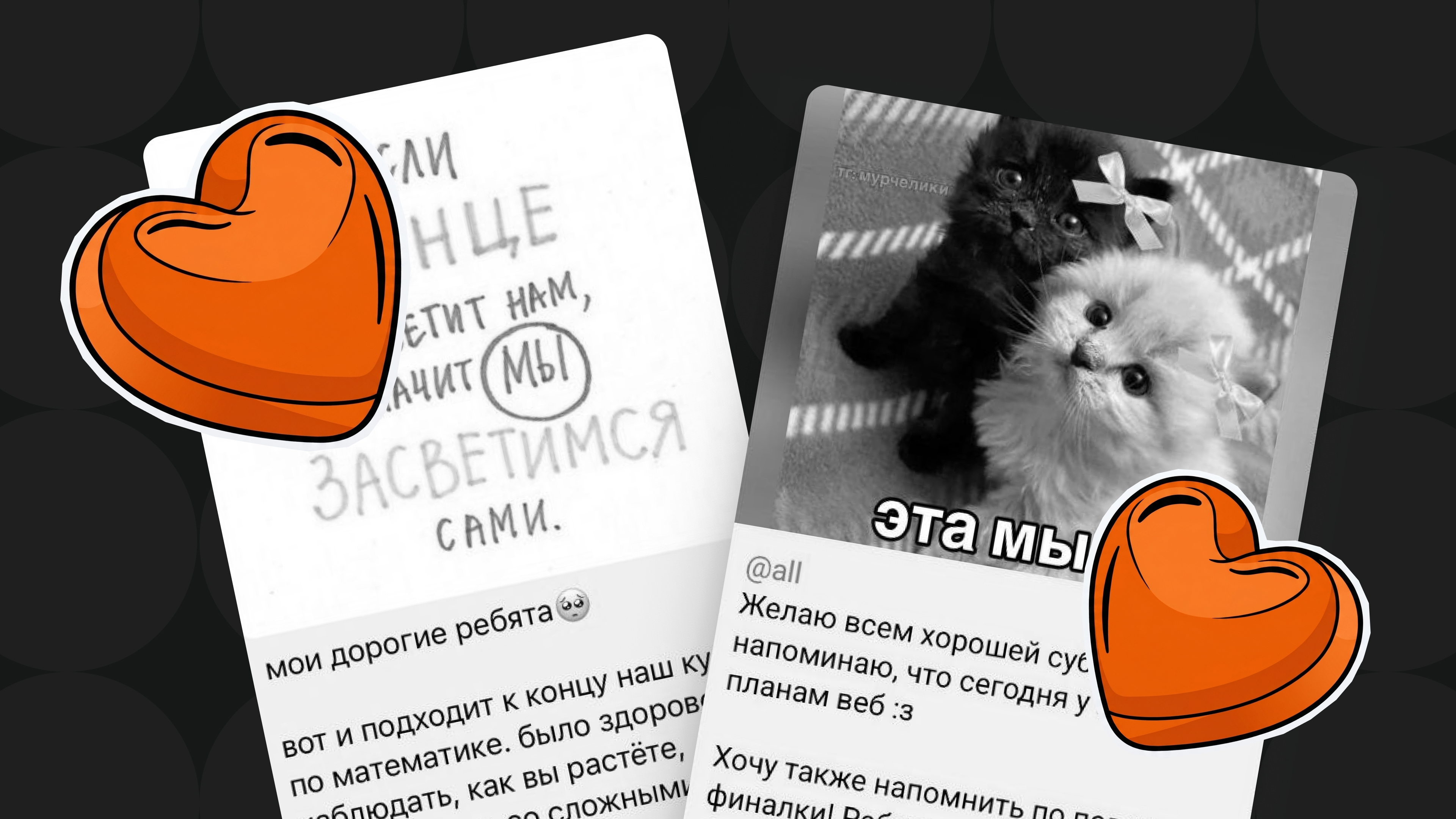 Личный куратор