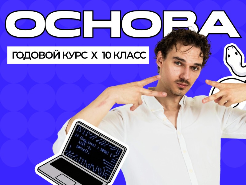 Курс