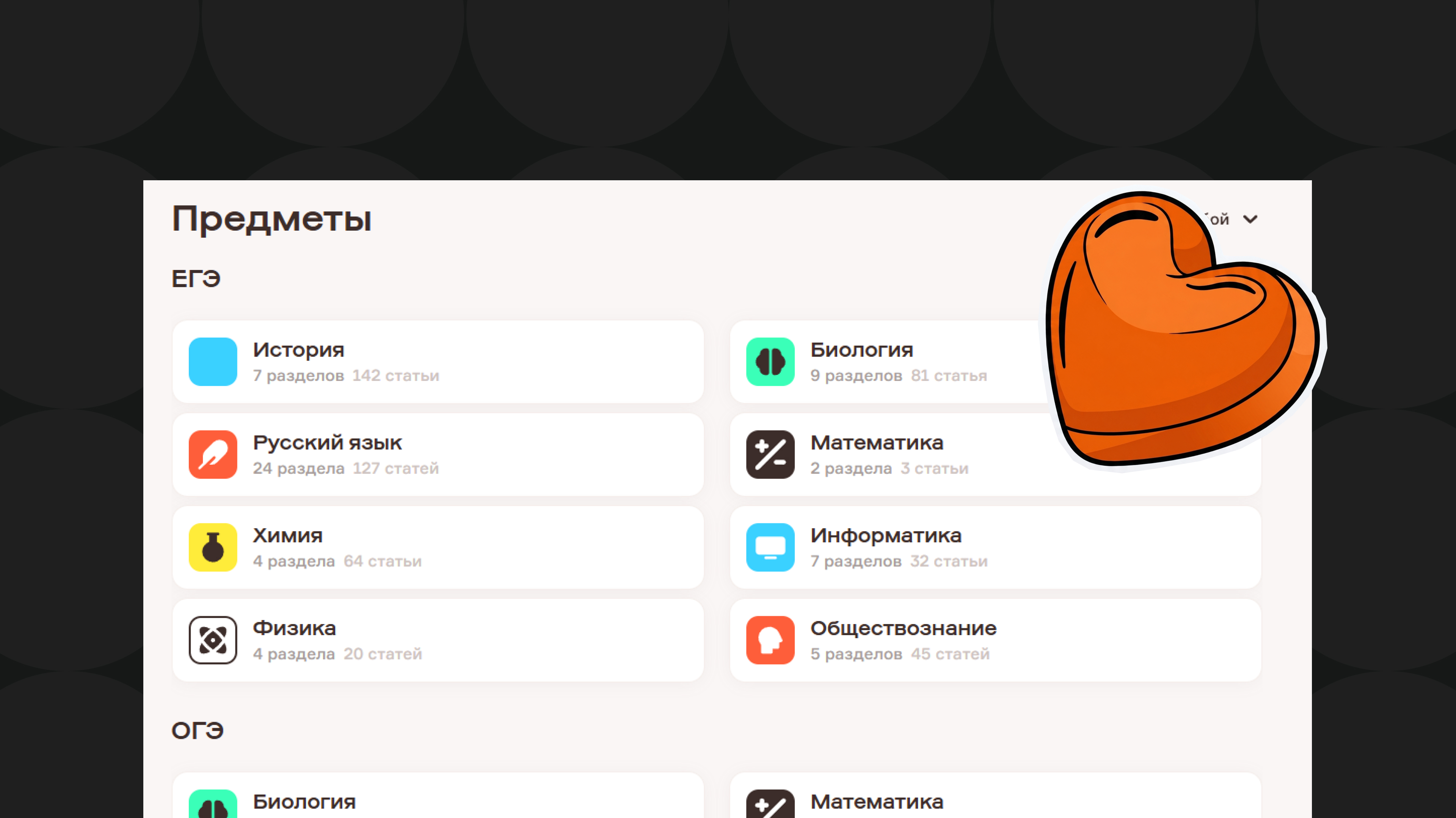 Справочник, методички, шпаргалки