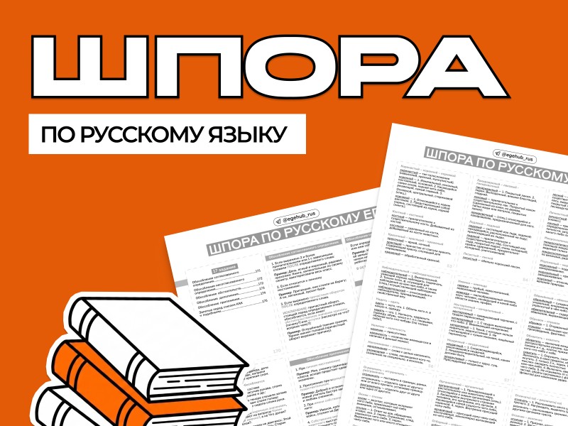 Курс