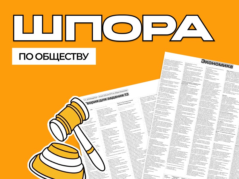 Курс