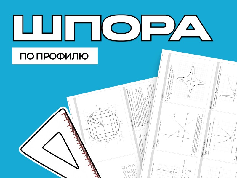Курс