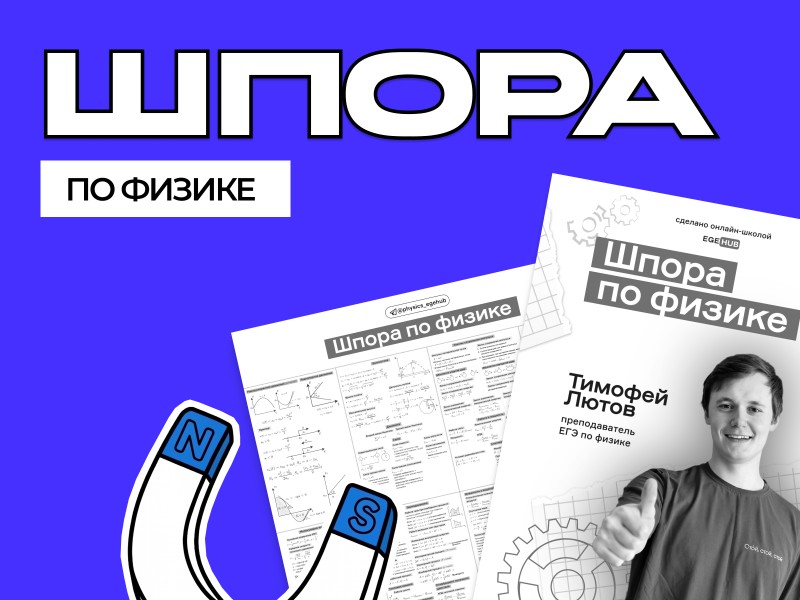 Курс