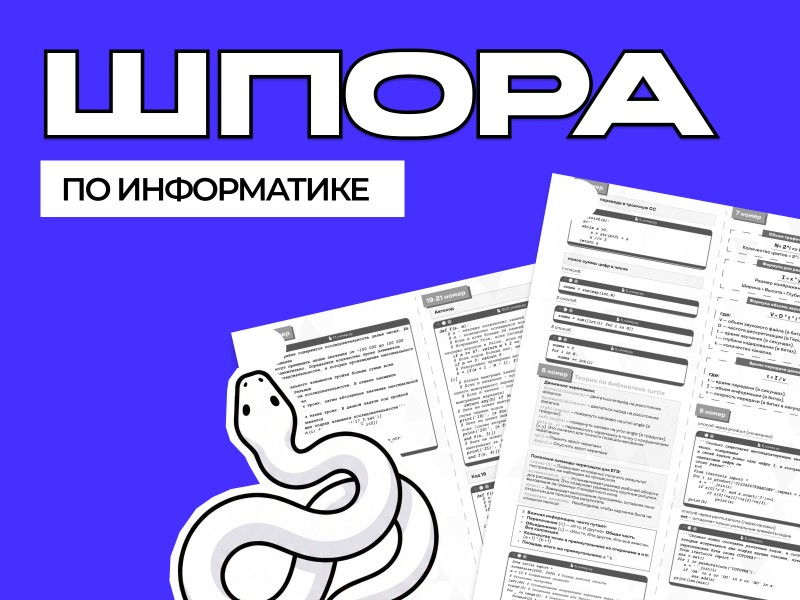 Курс