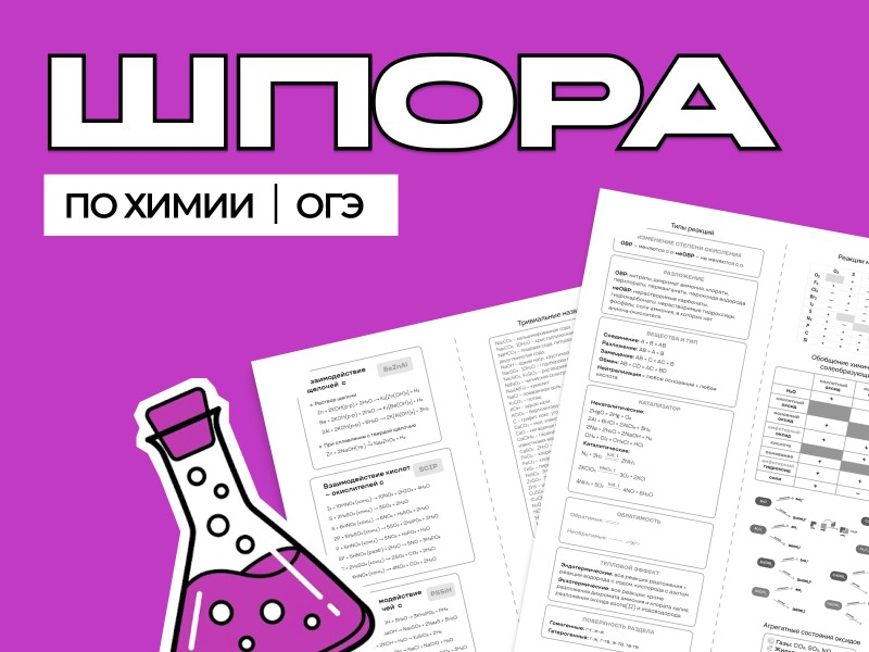 Курс