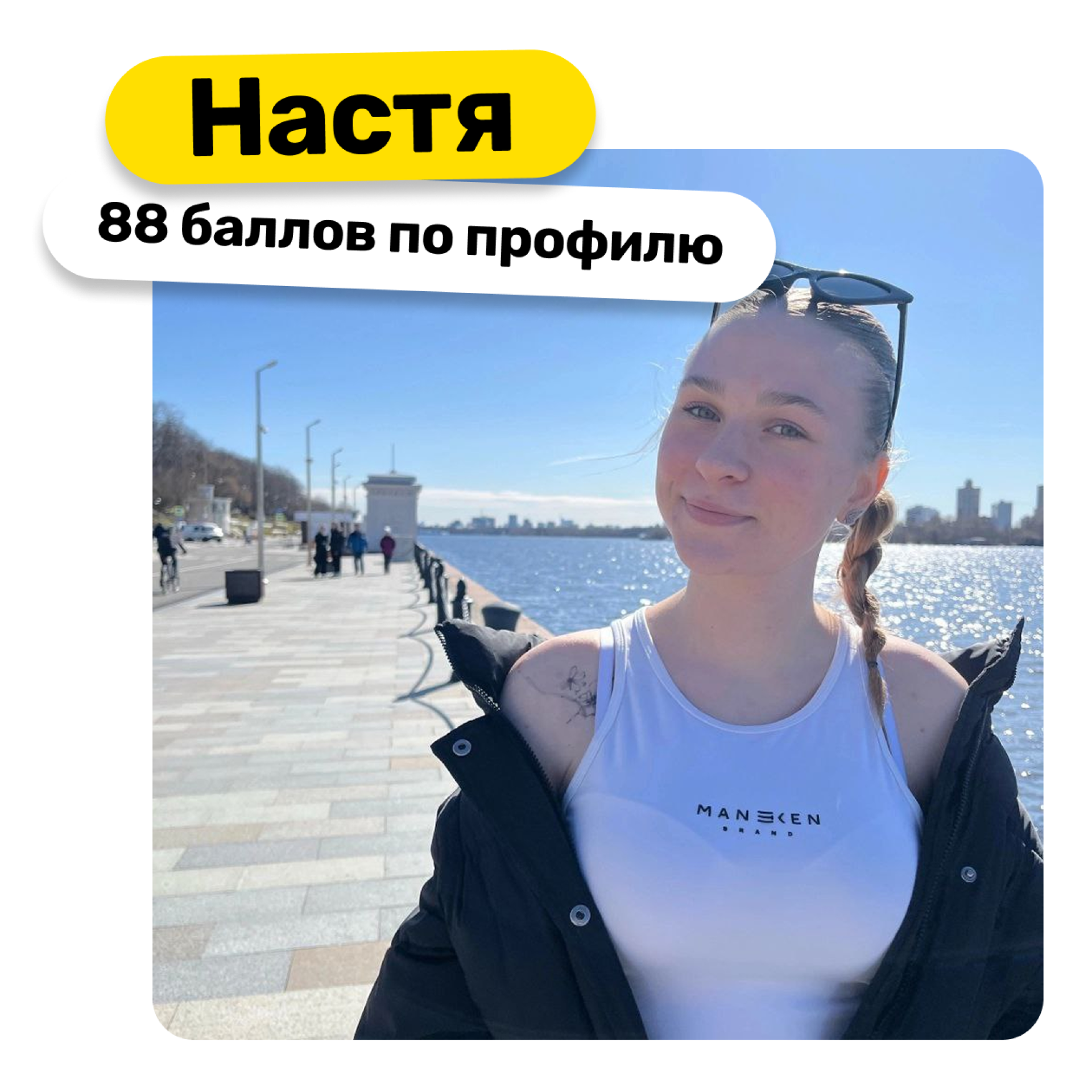 Отзывы
