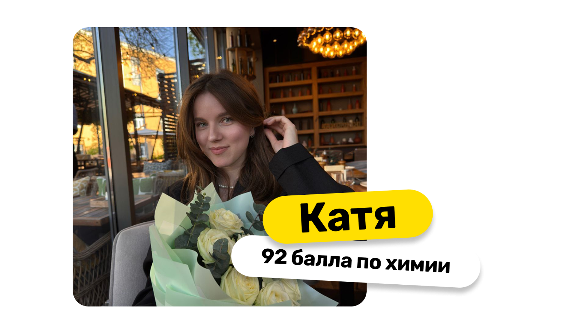 Отзывы