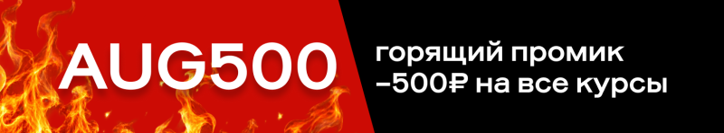 Header banner