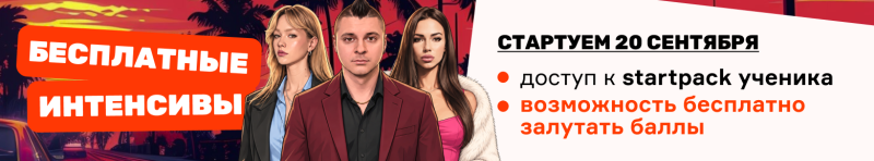 Header banner