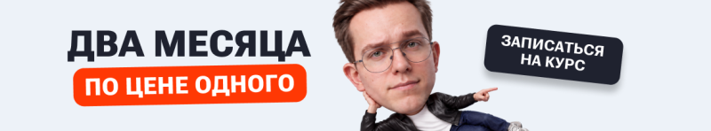 Header banner