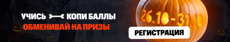 Header banner