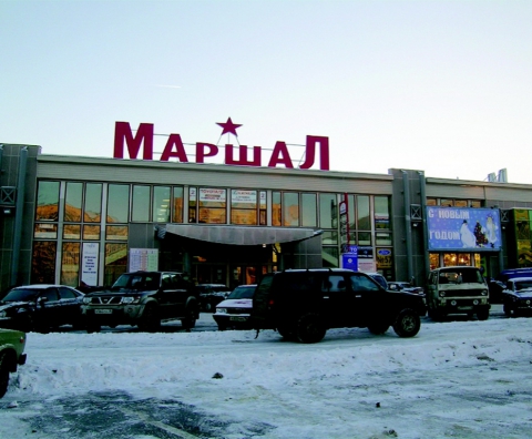 Автоцентр "Маршал"