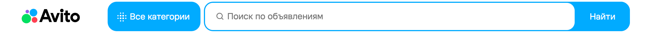 Шапка Avito