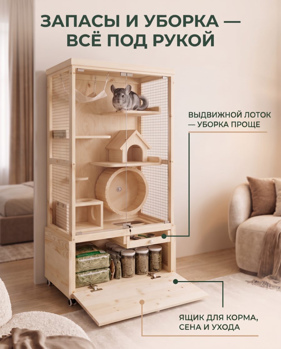 Как убирать и где хранить корм?