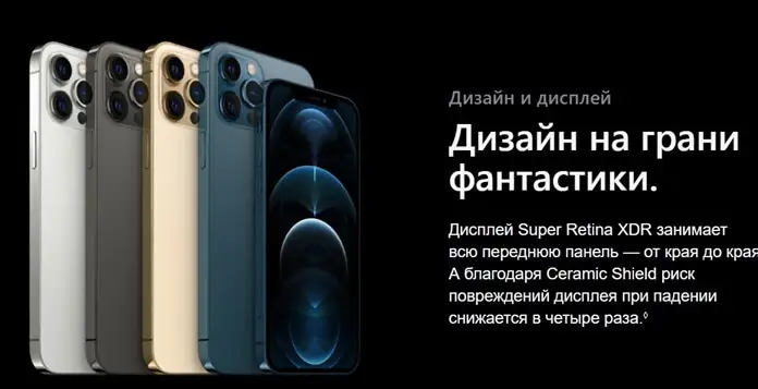 Неожиданные функции iPhone 12, о которых вы не знали! Узнайте больше!