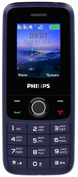 "ШОК: Эти телефоны Philips Xenium 2021 рвут рынок по цене/качеству!"