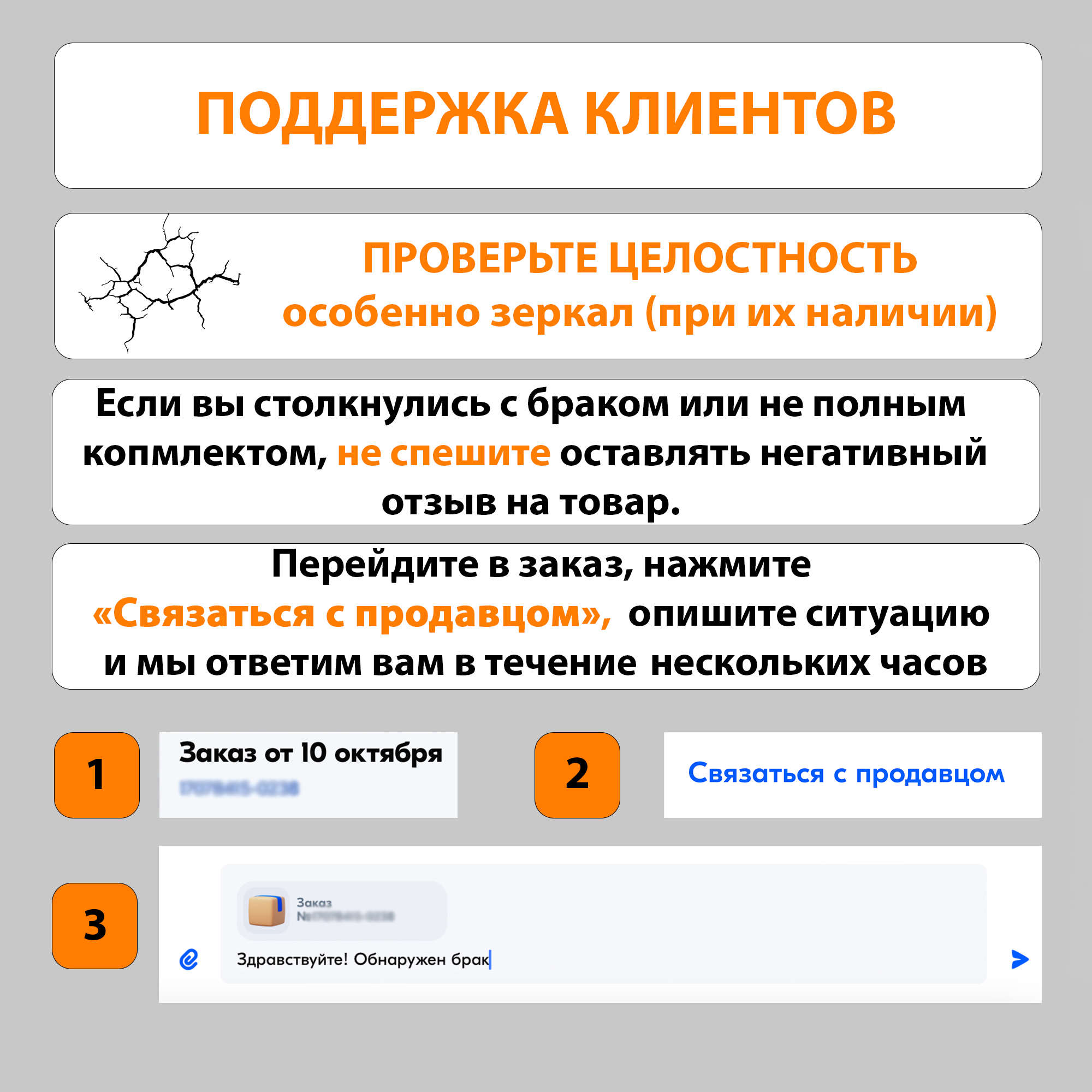 Product view 5