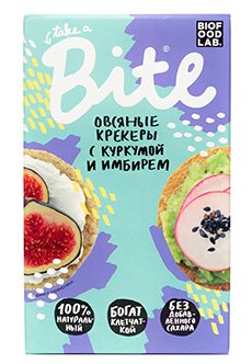 Овсяные крекеры с куркумой и имбирем BITE