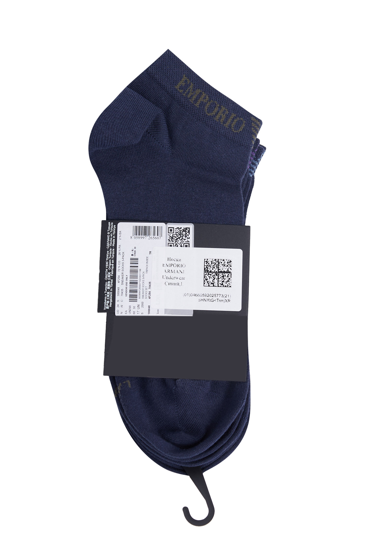 

Комплект носков EMPORIO ARMANI Underwear, Синий, Синий