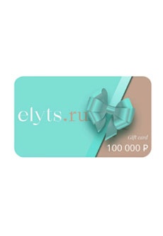 Подарочный сертификат ELYTS