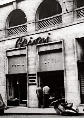 Первый бутик Brioni