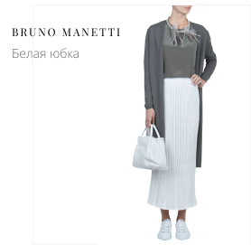 Белая юбка BRUNO MANETTI