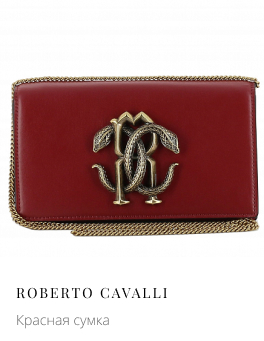 Красная сумка ROBERTO CAVALLI