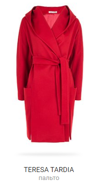 Красное пальто с поясом TERESA TARDIA