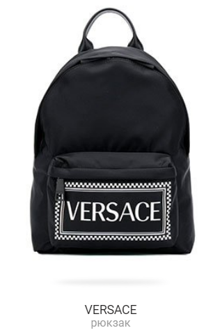 Черный рюкзак VERSACE