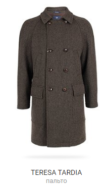 Двубортное коричневое пальто TERESA TARDIA