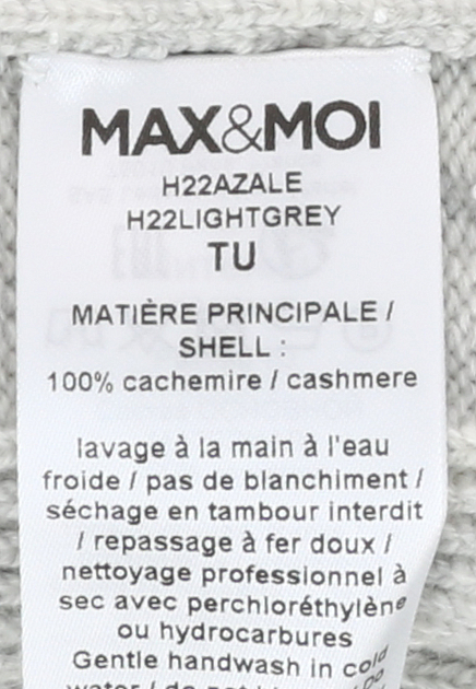 Перчатки MAX&MOI  - Кашемир - цвет серый