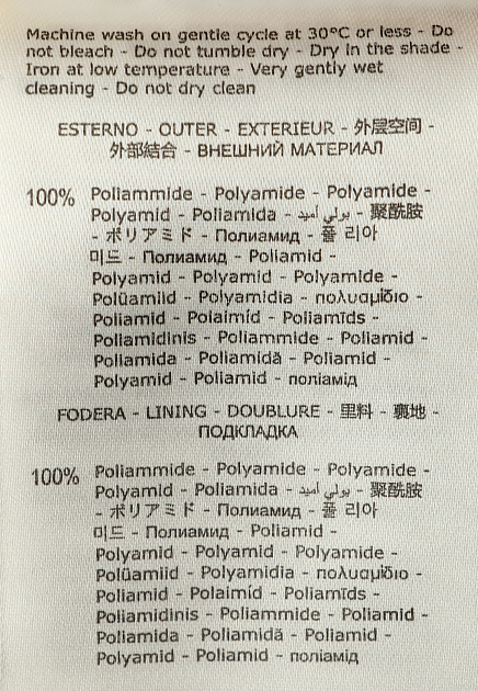 Пуховик ADD  - Полиамид