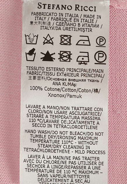 Трикотажная футболка с миниатюрной вышивкой  STEFANO RICCI