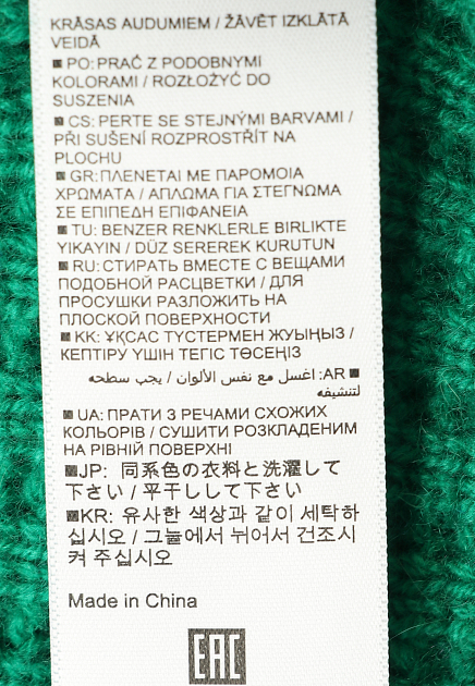 Кашемировый пуловер свободного кроя ALLUDE - ГЕРМАНИЯ
